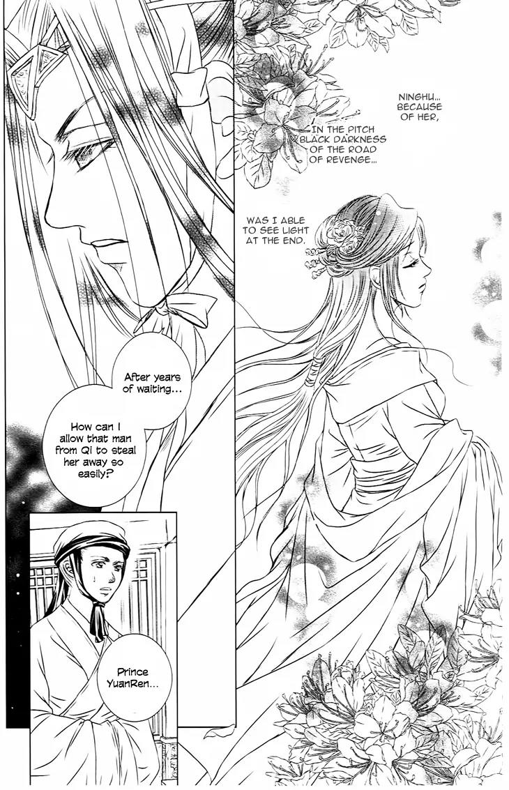 Scarlet Palace Chapter 25 page 46 - Chapter 25: The Dream With You