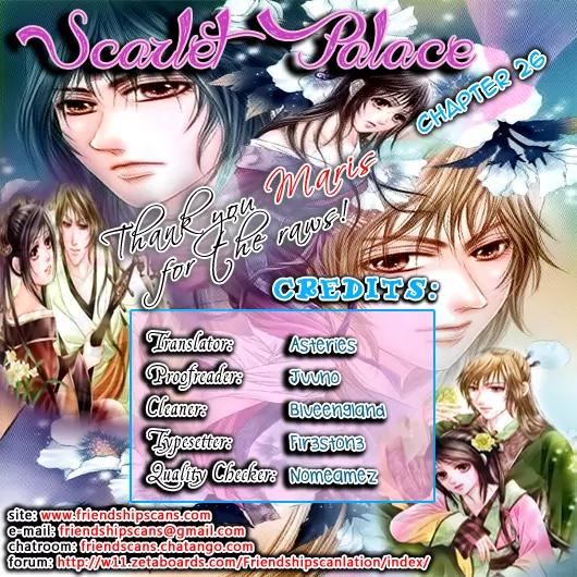 Scarlet Palace Chapter 26 page 1 - Chapter 26: The Nameless Lady