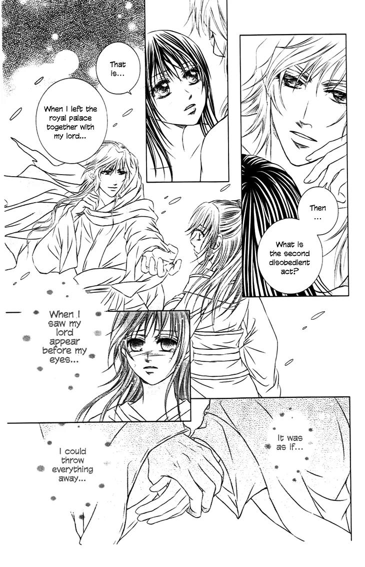 Scarlet Palace Chapter 26 page 11 - Chapter 26: The Nameless Lady