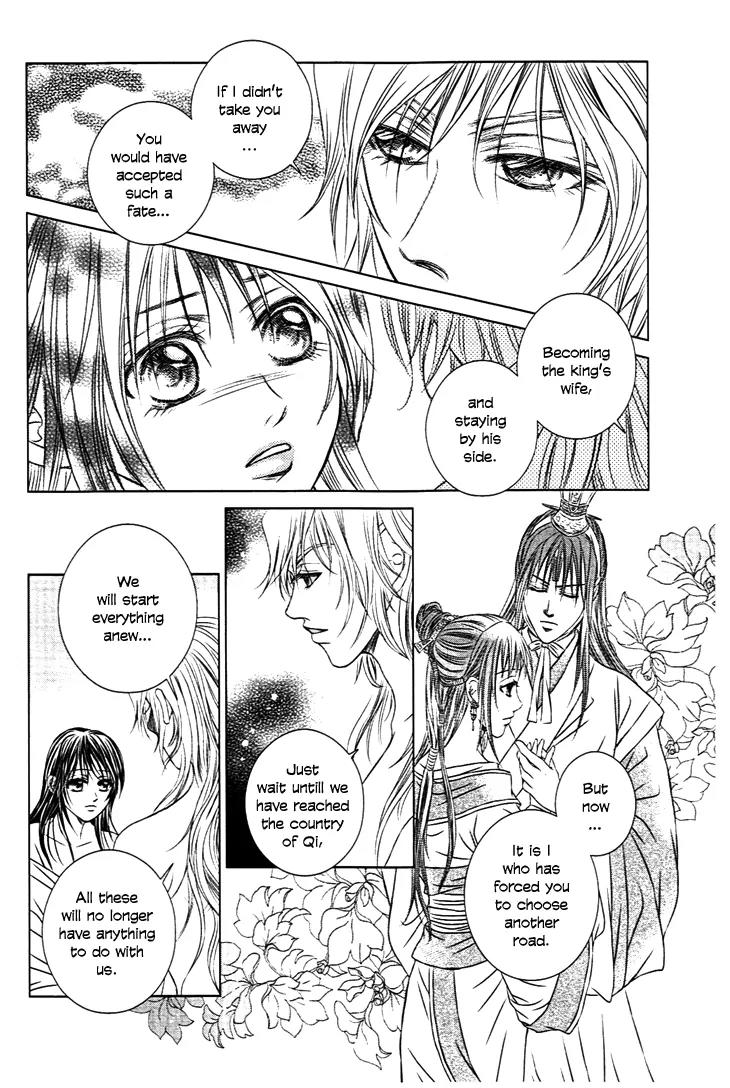 Scarlet Palace Chapter 26 page 12 - Chapter 26: The Nameless Lady
