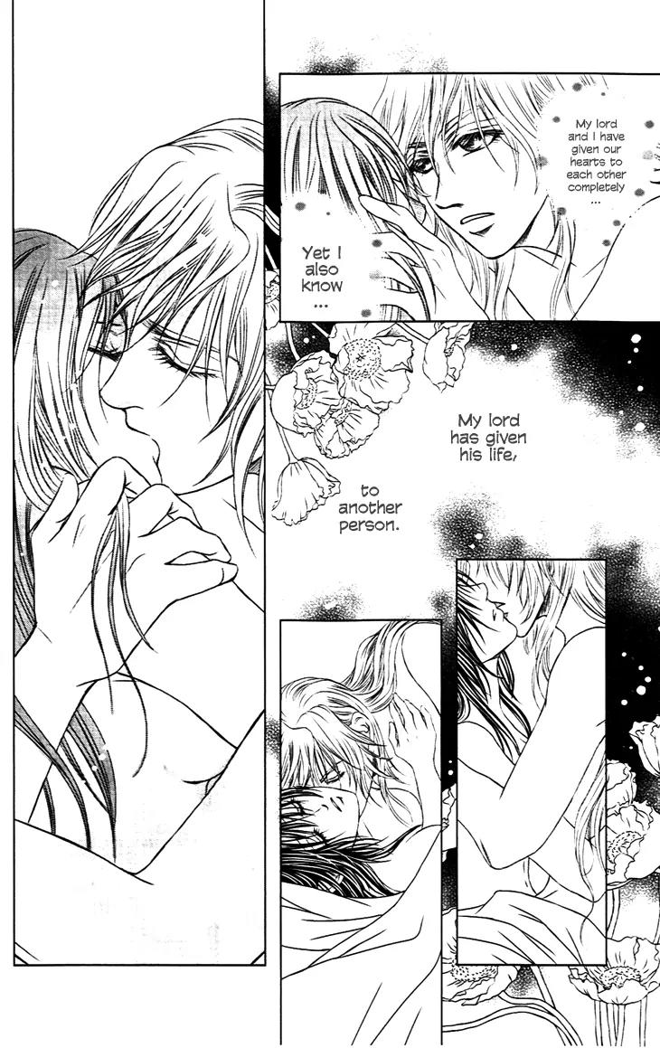 Scarlet Palace Chapter 26 page 14 - Chapter 26: The Nameless Lady