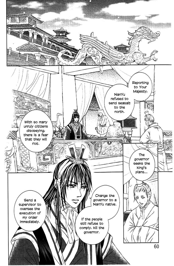 Scarlet Palace Chapter 26 page 16 - Chapter 26: The Nameless Lady