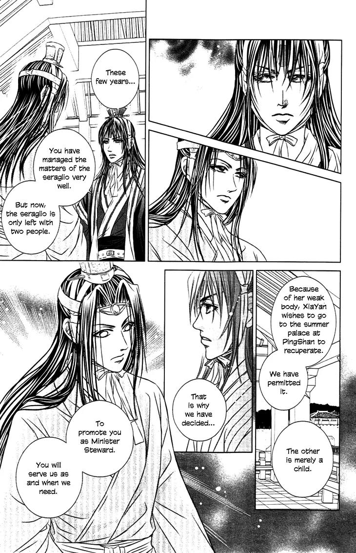 Scarlet Palace Chapter 26 page 19 - Chapter 26: The Nameless Lady