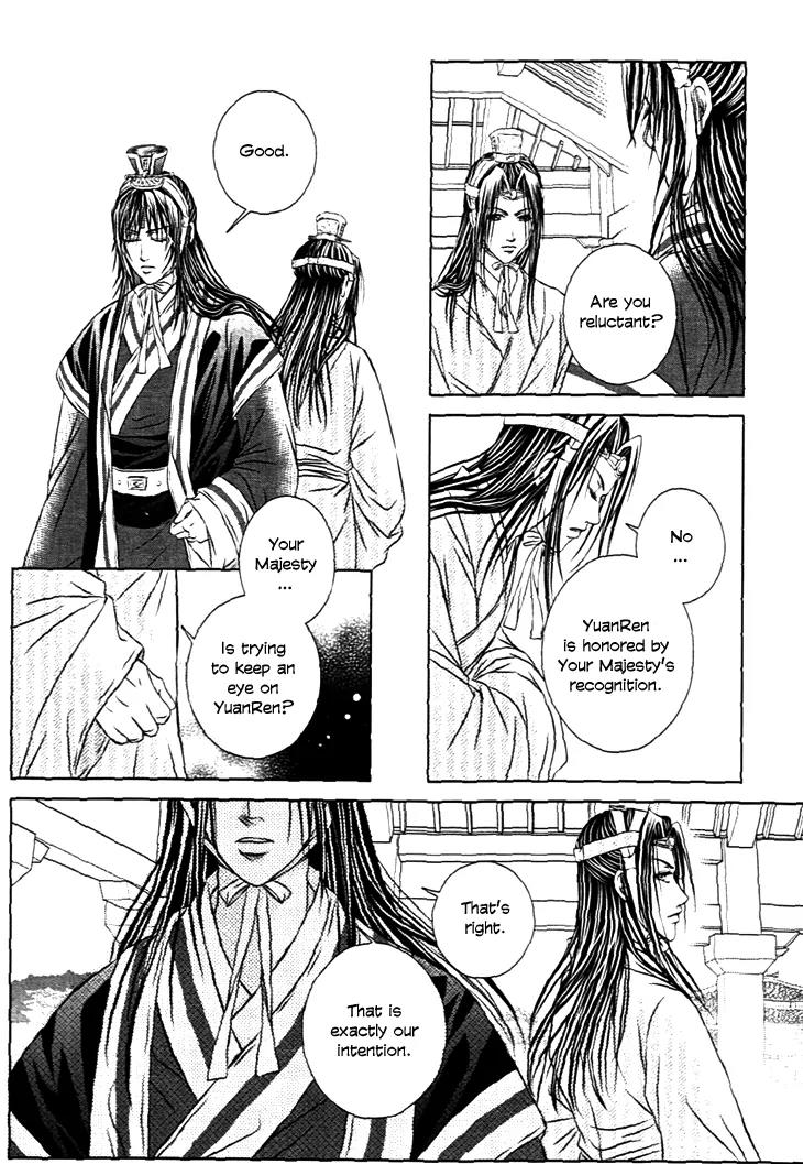 Scarlet Palace Chapter 26 page 20 - Chapter 26: The Nameless Lady