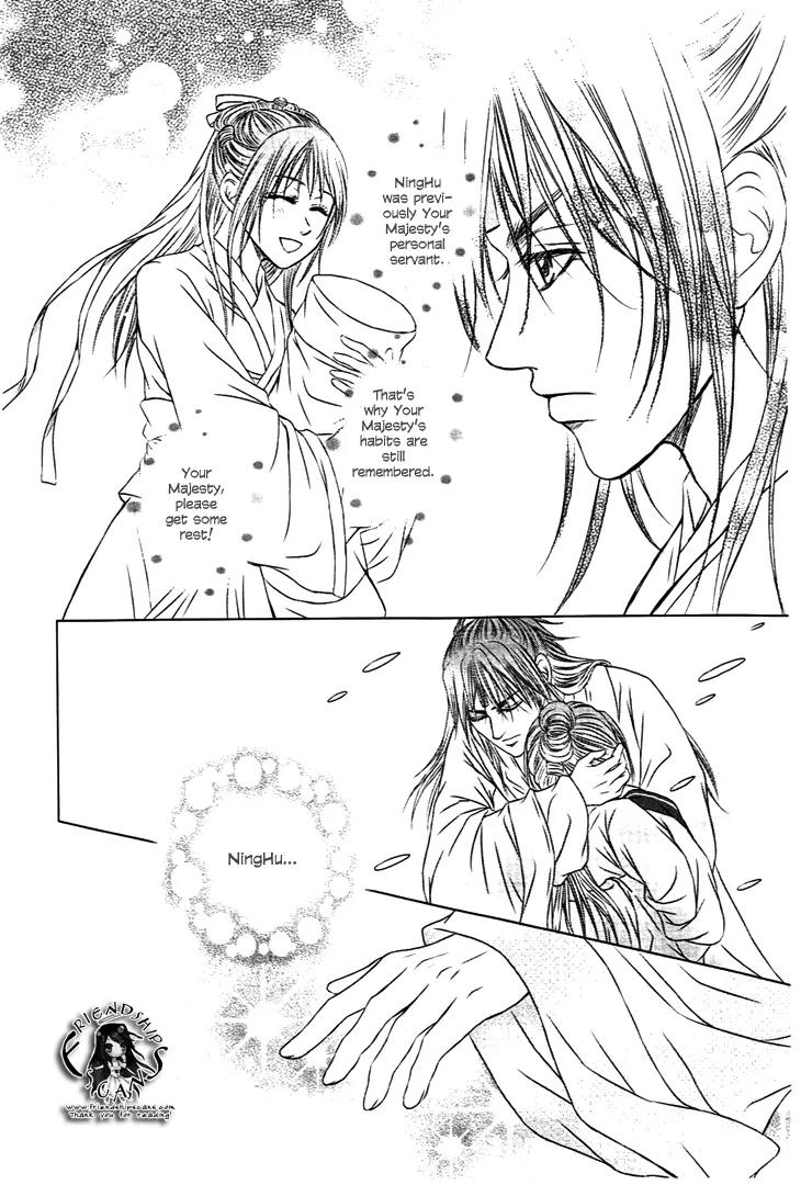 Scarlet Palace Chapter 26 page 22 - Chapter 26: The Nameless Lady