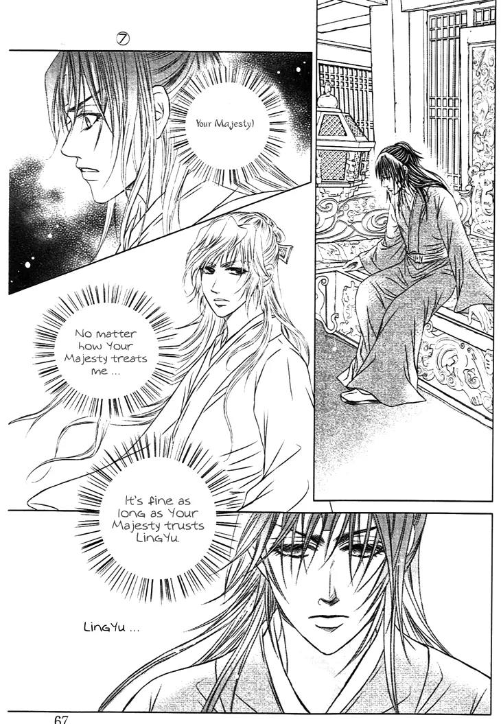 Scarlet Palace Chapter 26 page 23 - Chapter 26: The Nameless Lady