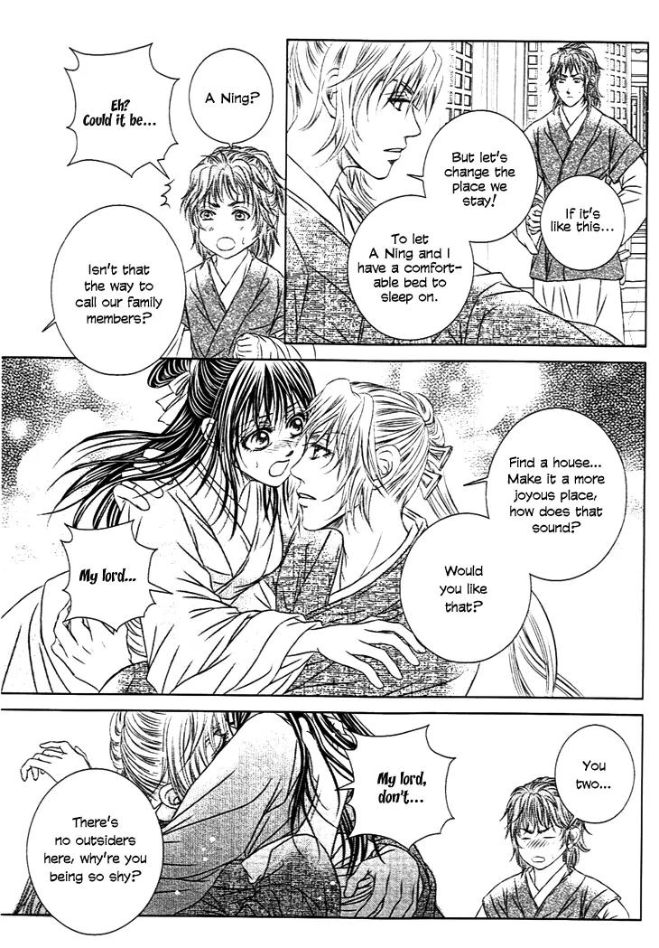 Scarlet Palace Chapter 26 page 25 - Chapter 26: The Nameless Lady