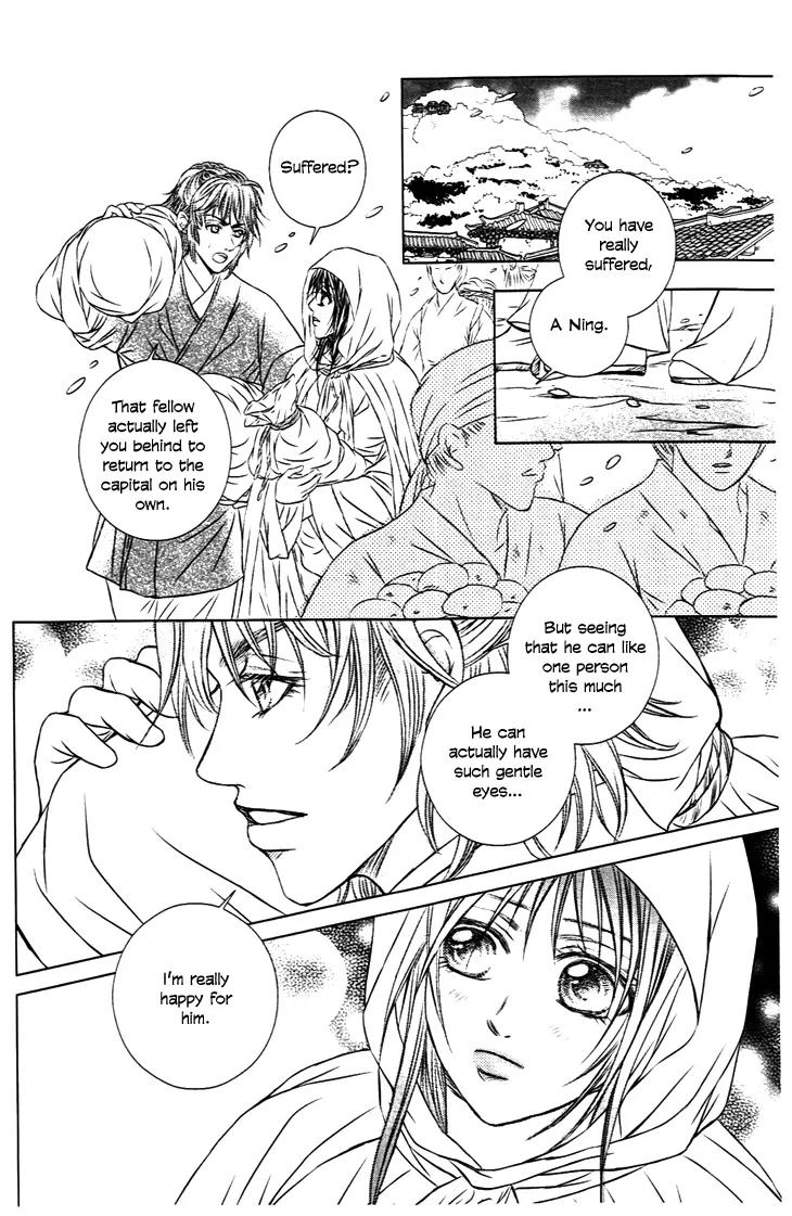 Scarlet Palace Chapter 26 page 30 - Chapter 26: The Nameless Lady