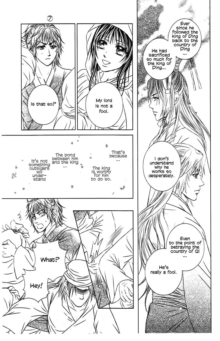 Scarlet Palace Chapter 26 page 31 - Chapter 26: The Nameless Lady