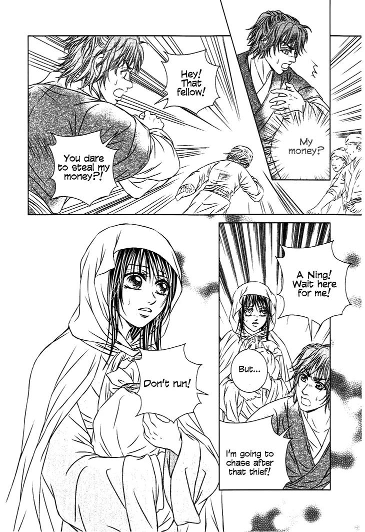 Scarlet Palace Chapter 26 page 32 - Chapter 26: The Nameless Lady