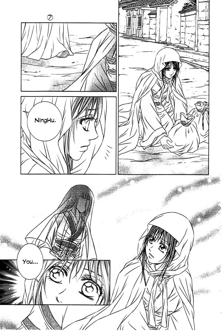 Scarlet Palace Chapter 26 page 33 - Chapter 26: The Nameless Lady