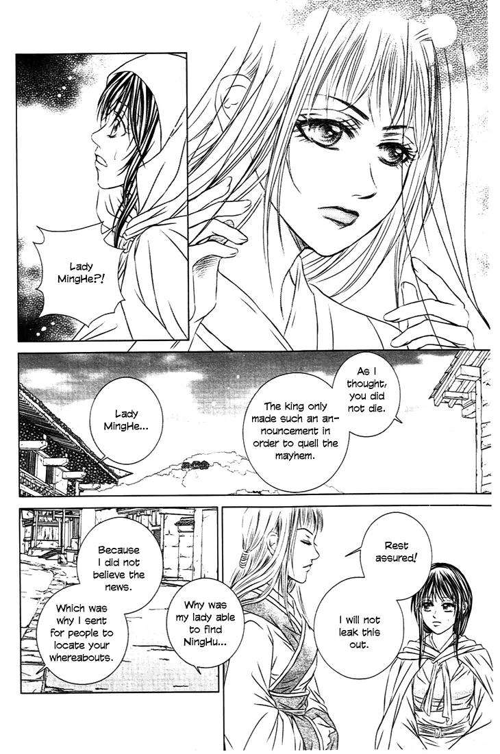 Scarlet Palace Chapter 26 page 34 - Chapter 26: The Nameless Lady
