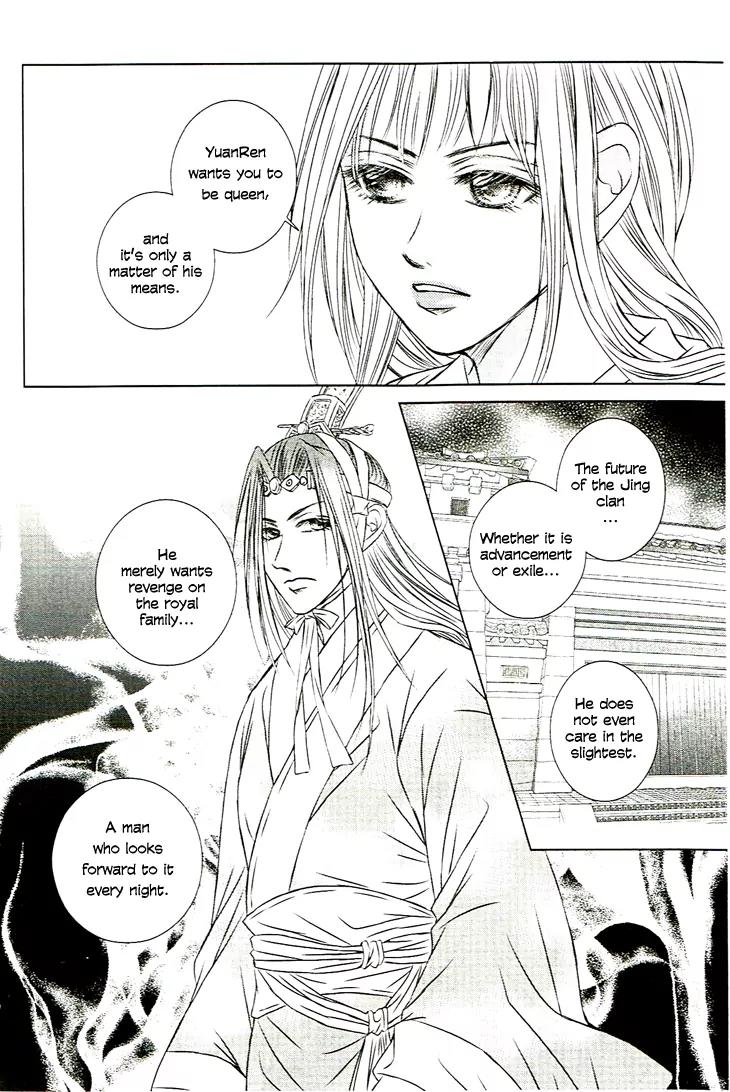 Scarlet Palace Chapter 26 page 35 - Chapter 26: The Nameless Lady