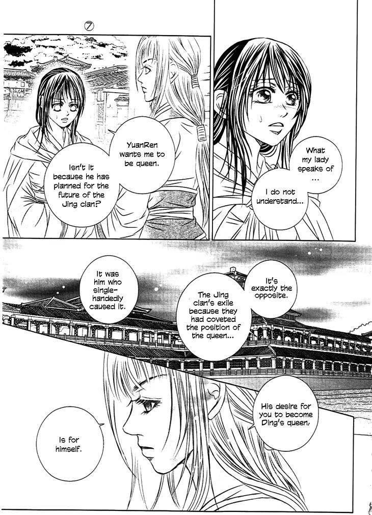 Scarlet Palace Chapter 26 page 36 - Chapter 26: The Nameless Lady