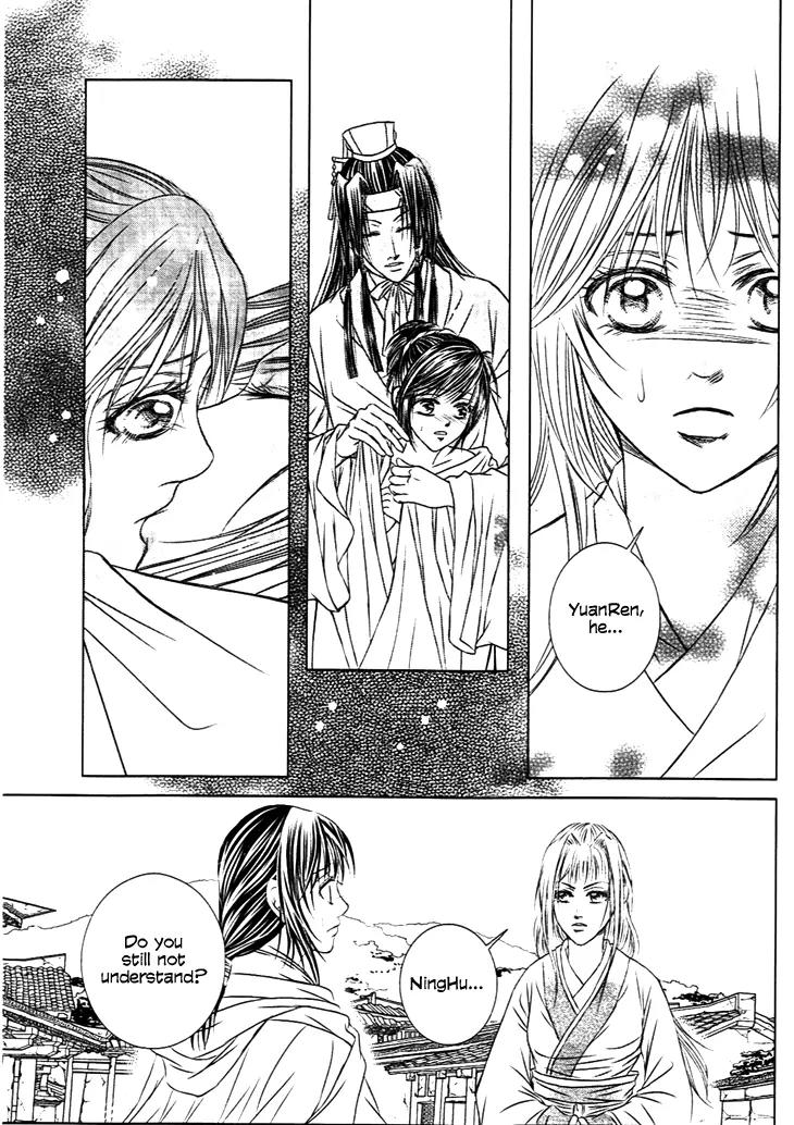 Scarlet Palace Chapter 26 page 38 - Chapter 26: The Nameless Lady