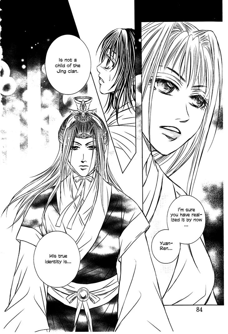 Scarlet Palace Chapter 26 page 39 - Chapter 26: The Nameless Lady
