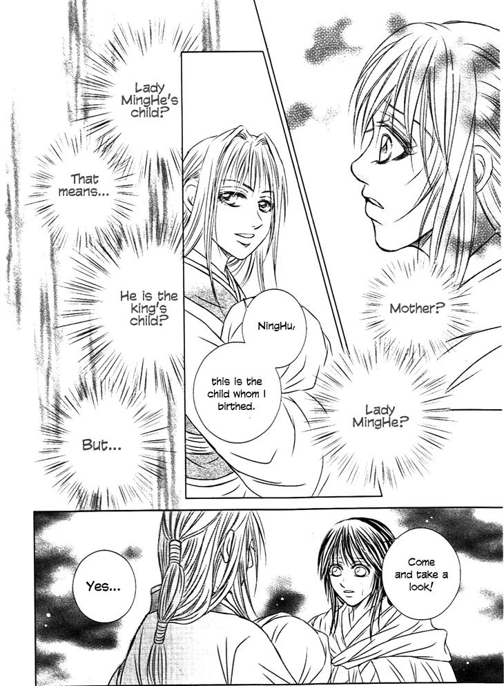 Scarlet Palace Chapter 26 page 41 - Chapter 26: The Nameless Lady