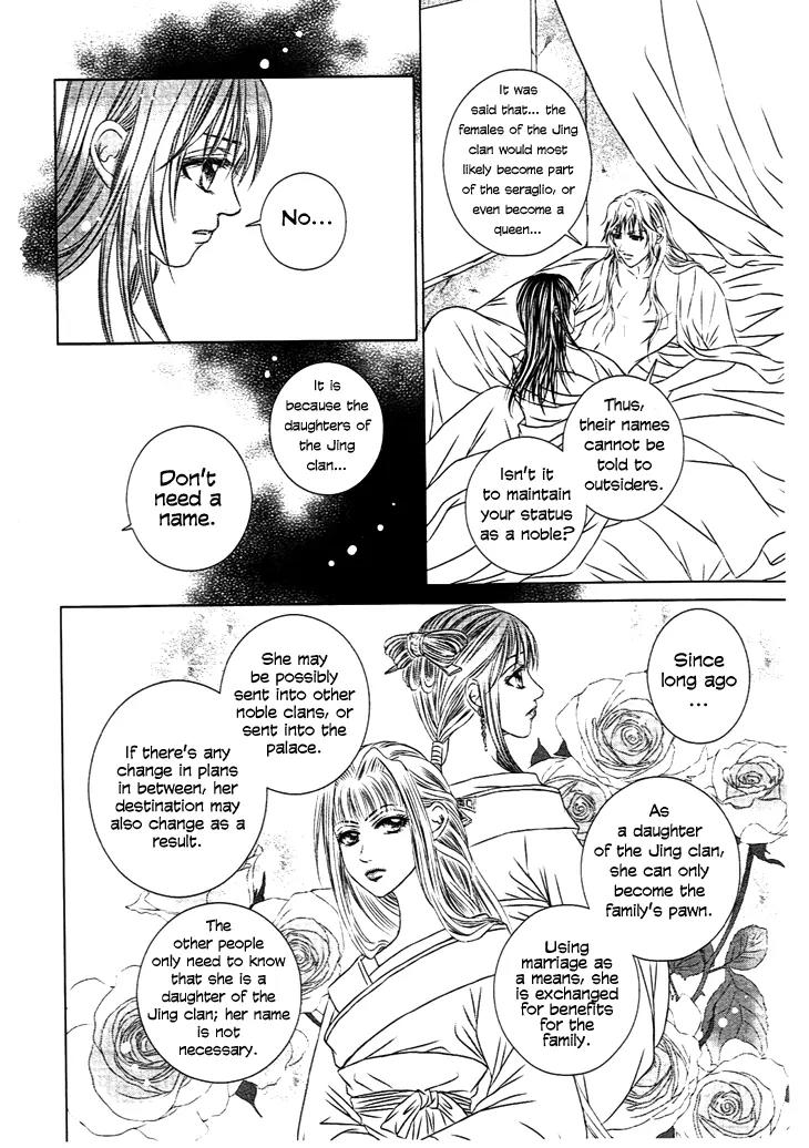 Scarlet Palace Chapter 26 page 8 - Chapter 26: The Nameless Lady