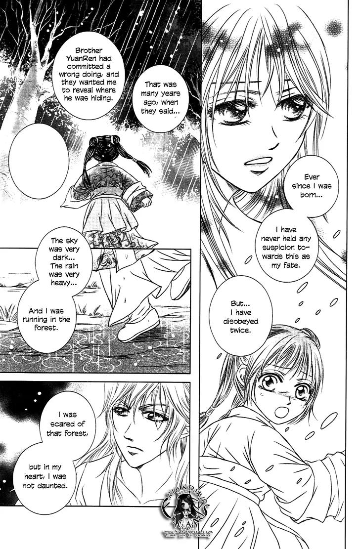 Scarlet Palace Chapter 26 page 9 - Chapter 26: The Nameless Lady