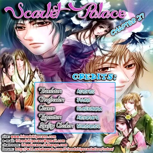 Scarlet Palace Chapter 27 page 1 - Chapter 27: The Dream With You