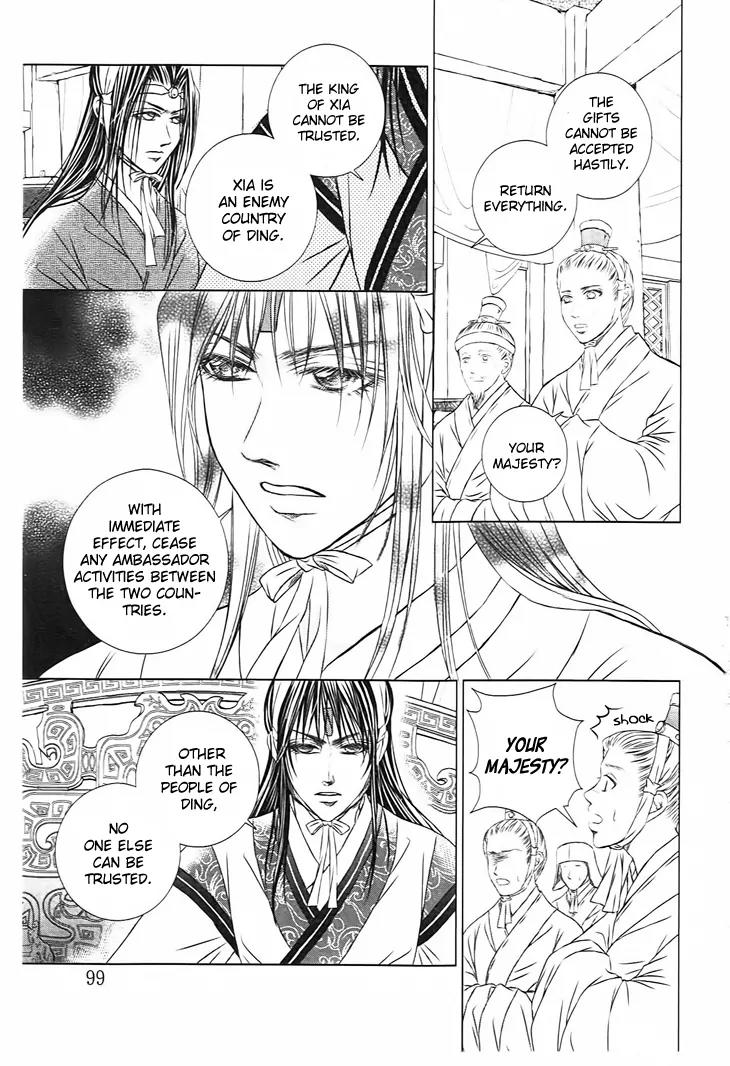 Scarlet Palace Chapter 27 page 10 - Chapter 27: The Dream With You
