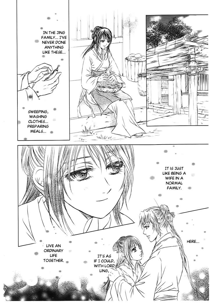 Scarlet Palace Chapter 27 page 15 - Chapter 27: The Dream With You
