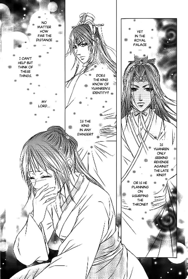 Scarlet Palace Chapter 27 page 16 - Chapter 27: The Dream With You
