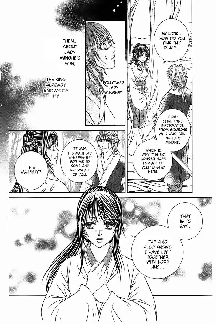 Scarlet Palace Chapter 27 page 19 - Chapter 27: The Dream With You