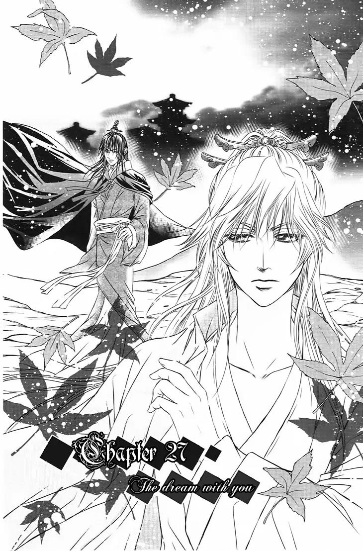 Scarlet Palace Chapter 27 page 2 - Chapter 27: The Dream With You
