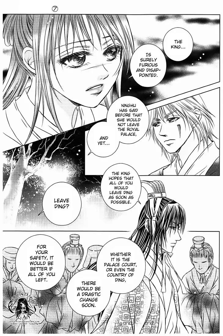 Scarlet Palace Chapter 27 page 20 - Chapter 27: The Dream With You
