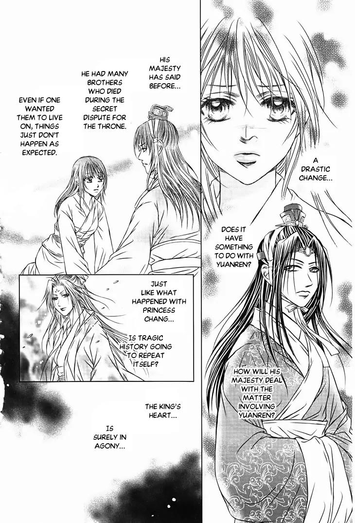 Scarlet Palace Chapter 27 page 21 - Chapter 27: The Dream With You