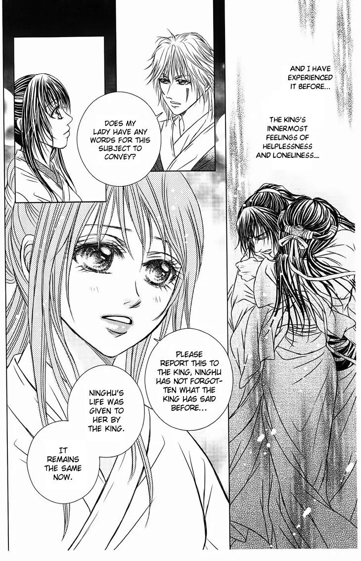 Scarlet Palace Chapter 27 page 23 - Chapter 27: The Dream With You