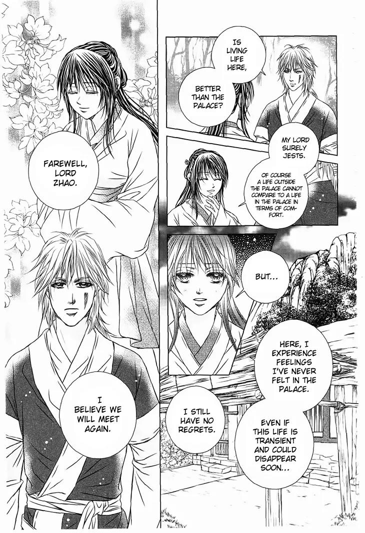 Scarlet Palace Chapter 27 page 24 - Chapter 27: The Dream With You