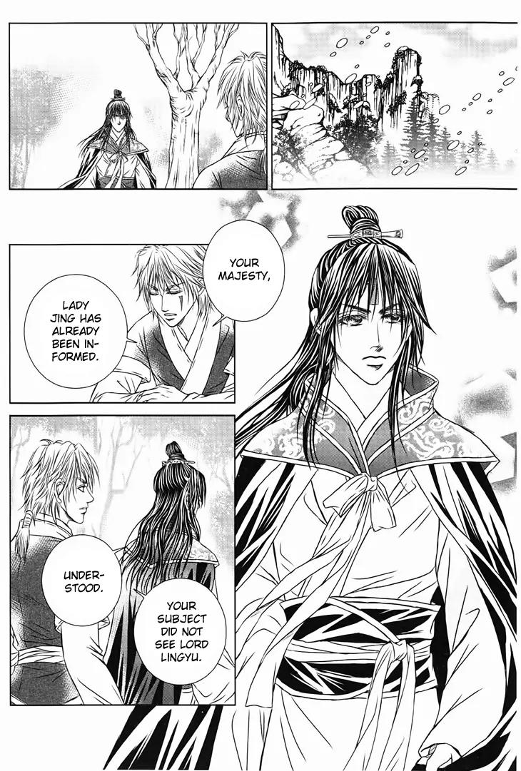 Scarlet Palace Chapter 27 page 25 - Chapter 27: The Dream With You