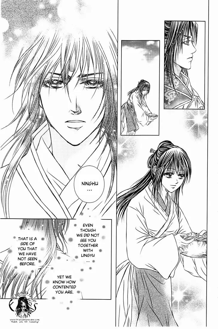 Scarlet Palace Chapter 27 page 26 - Chapter 27: The Dream With You