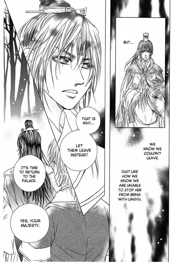 Scarlet Palace Chapter 27 page 28 - Chapter 27: The Dream With You