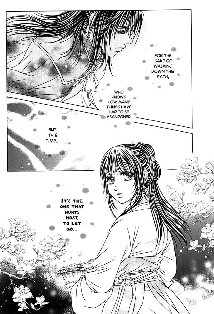 Scarlet Palace Chapter 27 page 29 - Chapter 27: The Dream With You