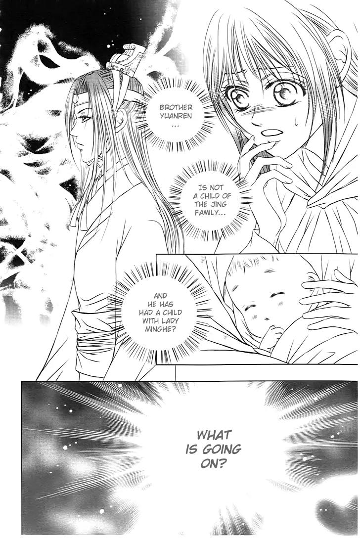 Scarlet Palace Chapter 27 page 3 - Chapter 27: The Dream With You