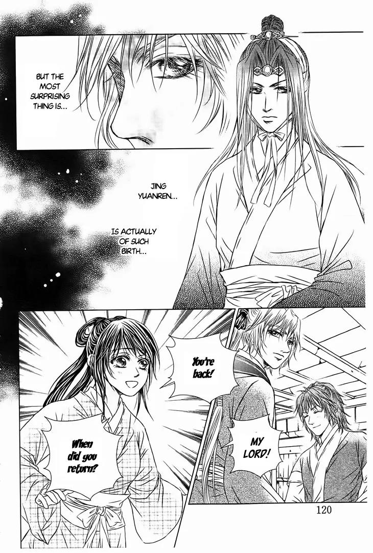 Scarlet Palace Chapter 27 page 31 - Chapter 27: The Dream With You