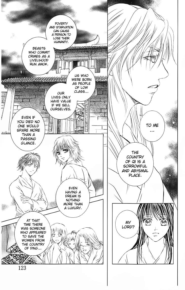 Scarlet Palace Chapter 27 page 34 - Chapter 27: The Dream With You