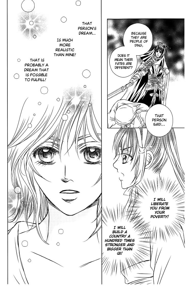 Scarlet Palace Chapter 27 page 35 - Chapter 27: The Dream With You