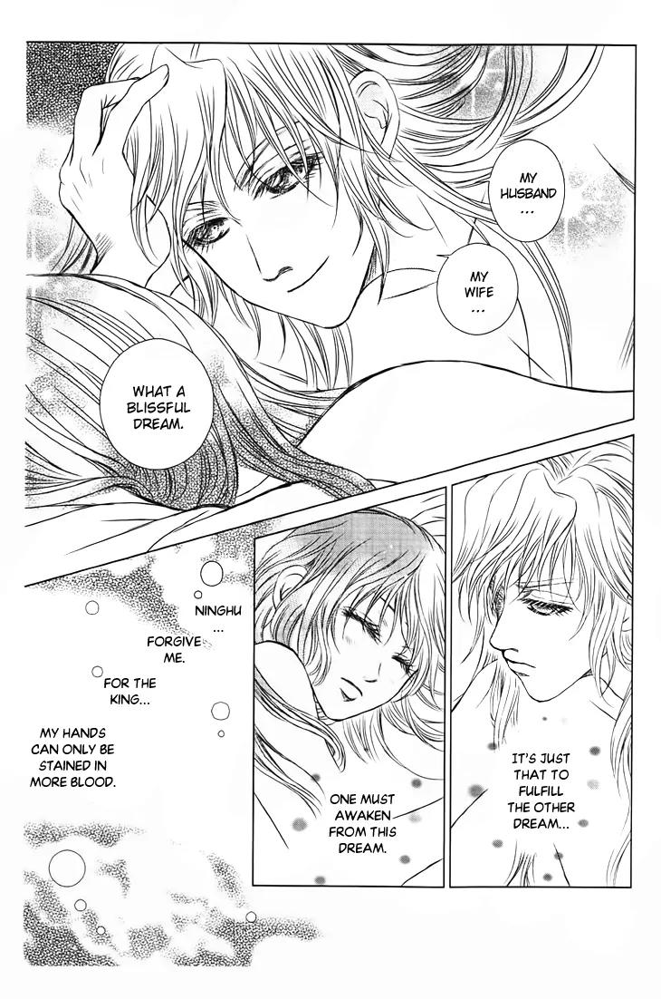 Scarlet Palace Chapter 27 page 38 - Chapter 27: The Dream With You