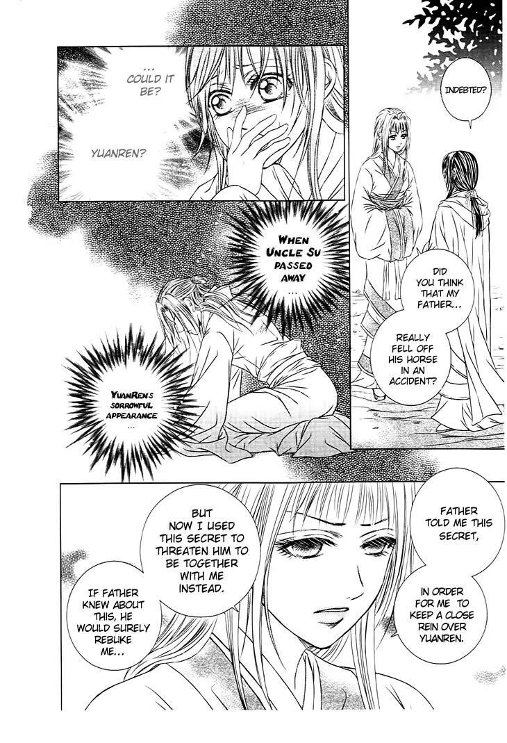 Scarlet Palace Chapter 27 page 5 - Chapter 27: The Dream With You