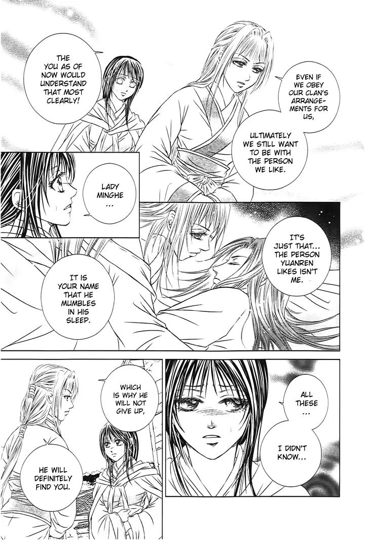 Scarlet Palace Chapter 27 page 6 - Chapter 27: The Dream With You