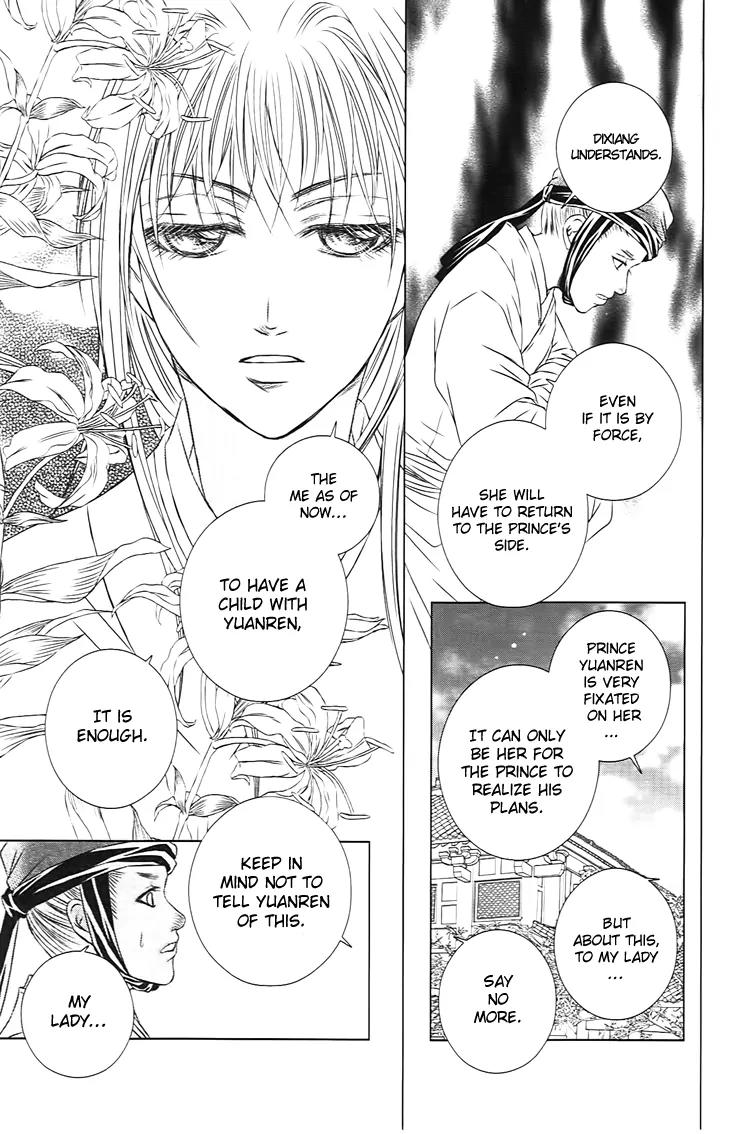 Scarlet Palace Chapter 27 page 8 - Chapter 27: The Dream With You