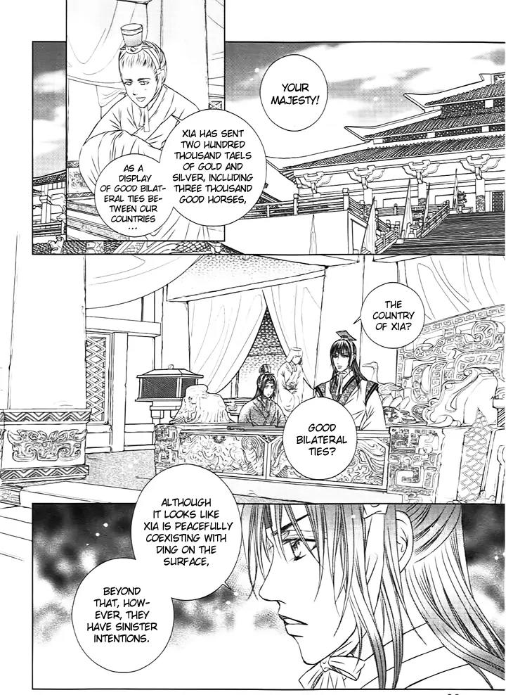 Scarlet Palace Chapter 27 page 9 - Chapter 27: The Dream With You