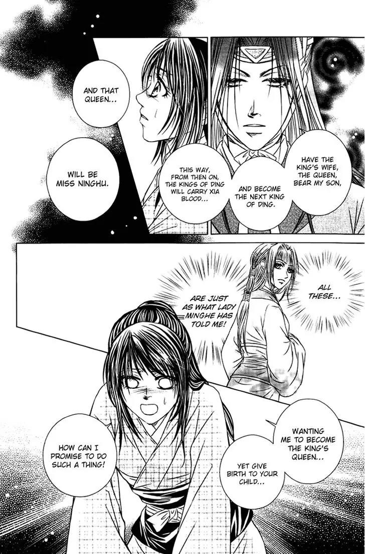 Scarlet Palace Chapter 28 page 13 - Chapter 28: The Fight for the Throne