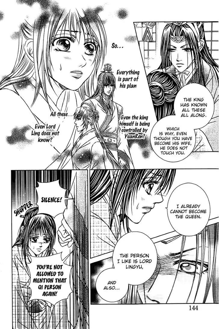 Scarlet Palace Chapter 28 page 15 - Chapter 28: The Fight for the Throne