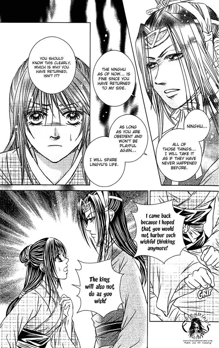 Scarlet Palace Chapter 28 page 16 - Chapter 28: The Fight for the Throne