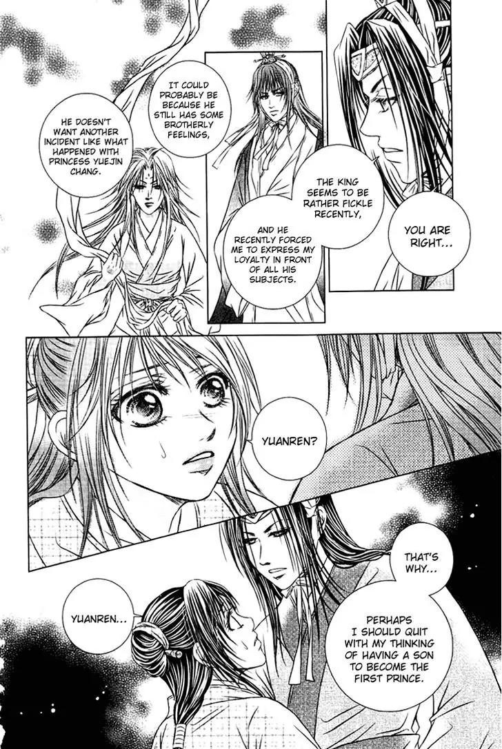 Scarlet Palace Chapter 28 page 17 - Chapter 28: The Fight for the Throne
